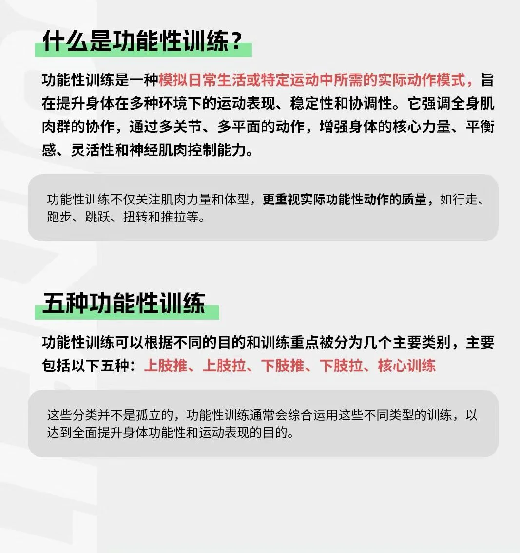 家长如何帮助孩子准备篮球选秀_1